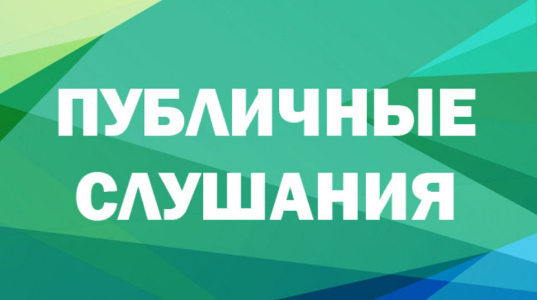Объявление. Объявление.